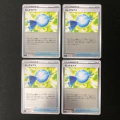 ふしぎなアメ ミラー sl 376/414 ソードシールド 4枚セット #49 - メルカリ