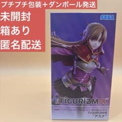 未開封　フィギュア　FIGURIZMα 劇場版 ソードアート・オンライン アスナ