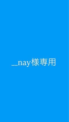 サンリオキーリングのサムネイル