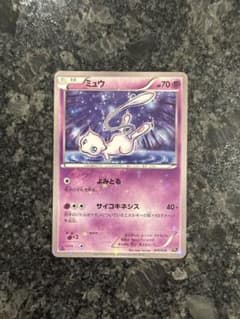 ミュウ CP5 幻·伝説ドリームキラコレクション 016/036 Mew - メルカリ