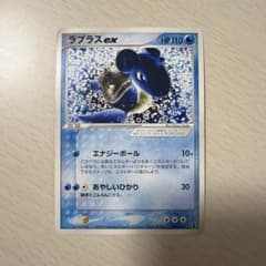 ラプラスex 第1弾構築済みスターター ミズゴロウデッキ 001/019 - メルカリ