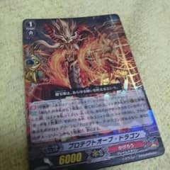 クシャノ様専用のサムネイル