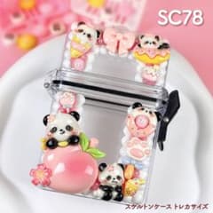 もこもこホイップデコ スケルトンケース カードケース トレカ 小物入れ