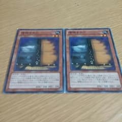遊戯王増殖するGのサムネイル