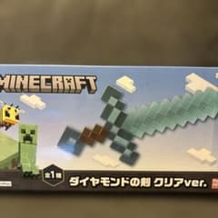 マインクラフト ダイヤモンドの剣 クリアver.のサムネイル