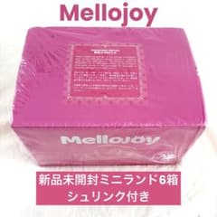 Mellojoy メロジョイ ミニランド 新品未開封 6箱のサムネイル