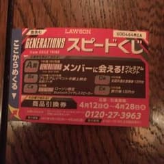 みはやさん専用のサムネイル