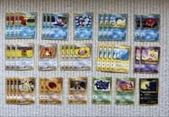 ポケモンカード 旧裏 neo3 めざめる伝説大量セット - メルカリ
