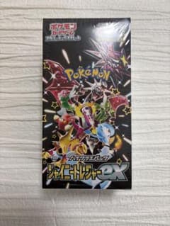 シャイニートレジャーex シュリンク付きbox - メルカリ