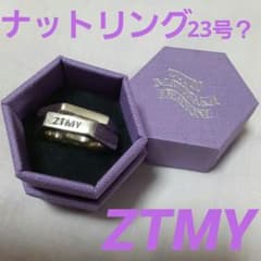 ②ずっと真夜中でいいのに。ナットリング 指輪 ZTMY ずとまよ 23号