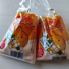 아와지시마 양파 수프 콩소메 2봉 세트