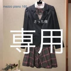 卒業式 女の子 スーツ  卒服のサムネイル