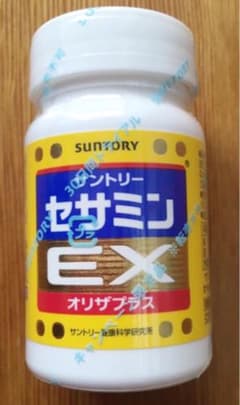サントリーウエルネス セサミンEXのサムネイル