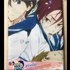 Free! タイトーくじ マルチクロスのサムネイル