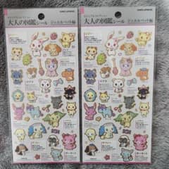 最終値下げ！大人の図鑑シール ジュエルペット 2枚セットのサムネイル