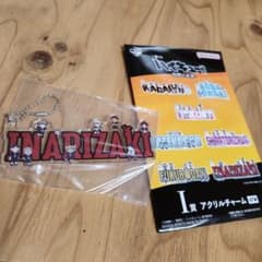 ハイキュー!! 一番くじ I賞 アクリルチャーム 稲荷崎のサムネイル