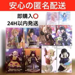リコリス・リコイル　錦木千束 井ノ上たきな　フィギュア　10体セット　リコリコ