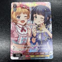 ヴァイス ハートフルレインボー ver.HA 天海春香 SP ミリオンライブ 