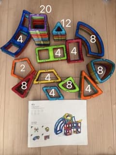 （正規品）ボーネルンド　マグフォーマークリエイティブセット90ピースのサムネイル