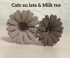 クレイフラワー　ガーベラ2本　カフェオレ＆ミルクティーのサムネイル