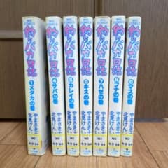 釣りバカ日誌 1巻 4巻 5巻 6巻 7巻 8巻 9巻 セット　（除籍本）のサムネイル