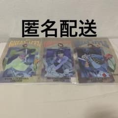 이치 반 쿠지 Mrs. GREEN APPLE 클리어 파일 & 스티커 3 종
