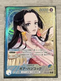 ワンピースカード蒼海の七傑 ボアハンコック リーダーパラレルOP14-041
