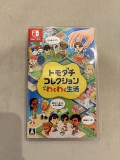 トモダチコレクション わくわく生活 Nintendo Switch ソフトのサムネイル