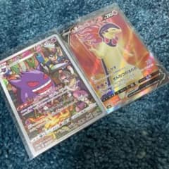 ゲンガーchr バクフーンvのサムネイル