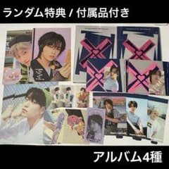 TXT fight or escapeアルバム トレカ ヨンジュン ボムギュ - メルカリ