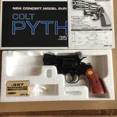 あぶない刑事 ユージ愛銃セット  コクサイ  コルトパイソン コルトローマンのサムネイル