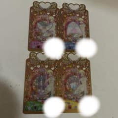 ワッチャ プリマジ カード おしゃれプリンセス 一式のサムネイル