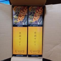 フィネス 豊潤サジー 900ml  2本のサムネイル