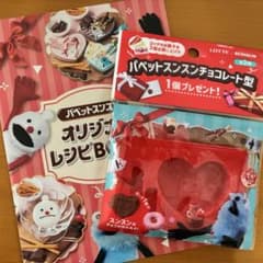 新品未開封 LOTTE パペットスンスン チョコレート型　レシピブック付きのサムネイル