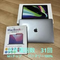Apple MacBook Pro 13インチ スペースグレー - メルカリ