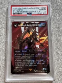 MTG 威名のソルジャー、セフィロス 英語 サージ PSA10 - メルカリ