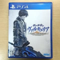 ★再値下げ★PS4 蒼き革命のヴァルキュリアのサムネイル