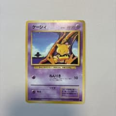ケーシィ ● 第1弾拡張パック　旧裏　初版　マークなし ポケモンカード ケーシィ ○ 第1弾拡張パック - メルカリ