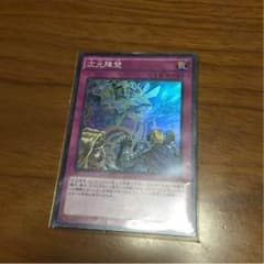 次元障壁のサムネイル