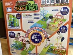 室内用 ジャングルジム 滑り台付き 遊具　形変更可能　へんしんパーク野村製作所のサムネイル