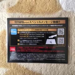 TETSUYA メッセージカードのサムネイル