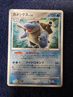 ポケモンカード カメックス LV.52 DPBP#009のサムネイル
