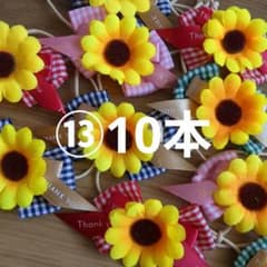 ⑬犬トリミングチョーカー・リボン・ネクタイ・スタイ 夏・ひまわり
