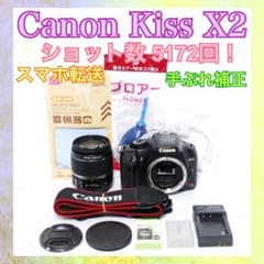 ショット数少なめ◆Canon Kiss X2◆新品級◆一眼レフカメラ◆手ぶれ補正 ◇Canon Kiss X2◇ショット数少なめ◇初心者の方に◇一眼レフカメラ