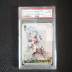 の*＠様 PSA10 ヴァイスシュヴァルツ 自律宇宙人 エリオ ARS10 の*＠様 PSA10 ヴァイスシュヴァルツ 自律宇宙人 エリオ ARS10 - メルカリ