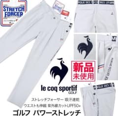 【新品】ルコック スポルティフ ストレッチ ゴルフパンツ le coq GOLFのサムネイル