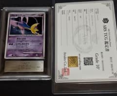 ARS10＋ クレセリア トイざらス ポケモンDEビンゴ PSA10 相当以上