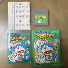 Thumbnail of ドラえもんのスタディボーイ4 小2国語漢字