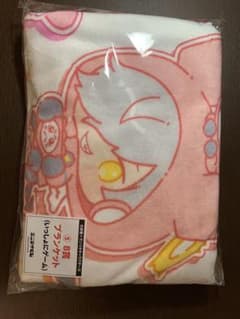 大妖怪 ブランケット 一緒にゲームのサムネイル