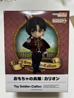 ねんどろいどどーる　おもちゃの兵隊:カリオンのサムネイル